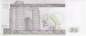 Preview: Irak p.85-2 25 Dinars 2002